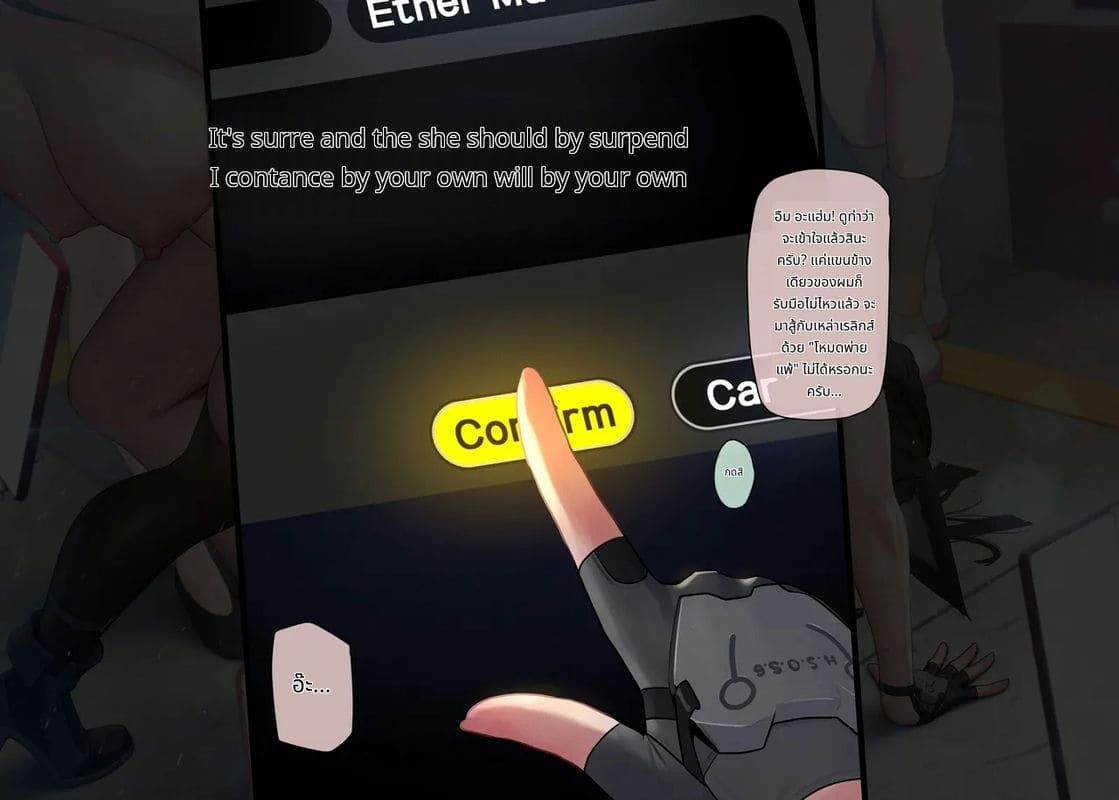 มิยาบิกับสึกิชิโระเล่นเซ็กส์สุดเสียว